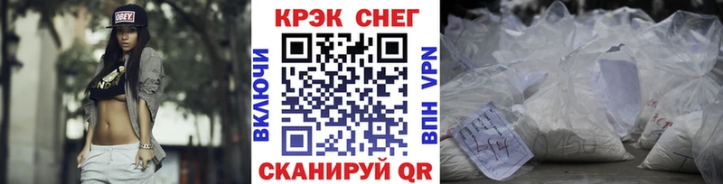 Где найти наркотики Дмитров КОКАИН СК Мефедрон ГАШ Канабис
