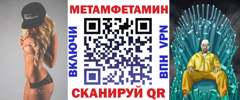 Амфетамин 98%  Дмитров 