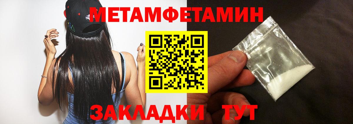 Amphetamine Premium  АМФЕТАМИН  Дмитров  Вход с VPN 