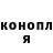 Cocaine Эквадор Richie Cartmann