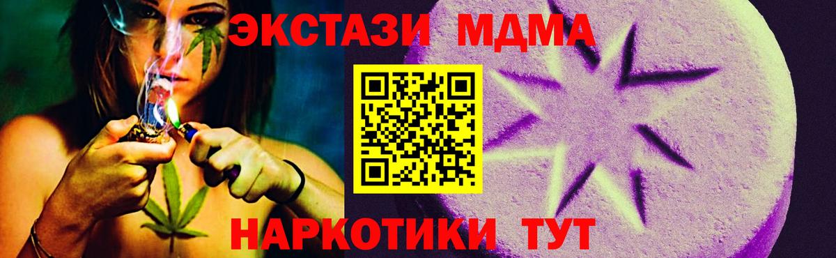 Дмитров  Ecstasy VHQ  как найти закладки  Вход с VPN  Экстази 