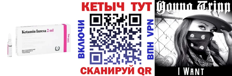как найти   Дмитров  блэк спрут tor  КЕТАМИН VHQ 