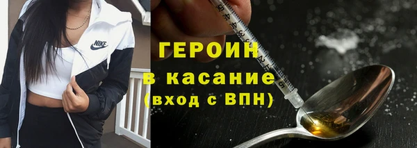 сатива Армянск