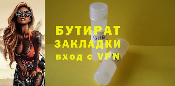 сатива Армянск