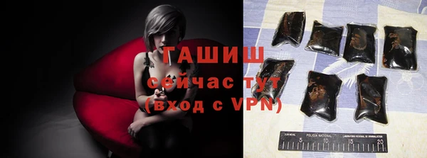 сатива Армянск