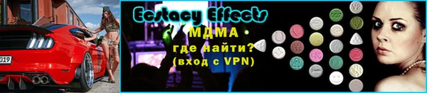 прущие крисы Аркадак