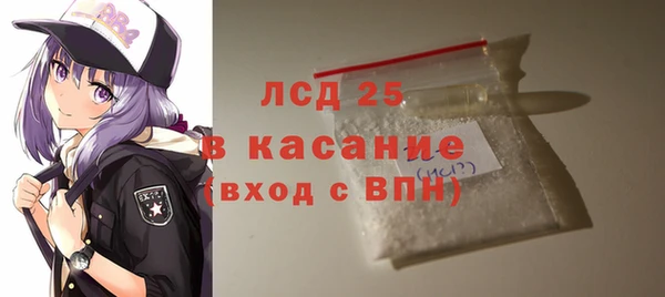 прущие крисы Аркадак