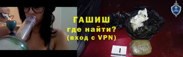 сатива Армянск