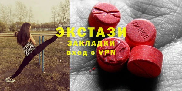 сатива Армянск