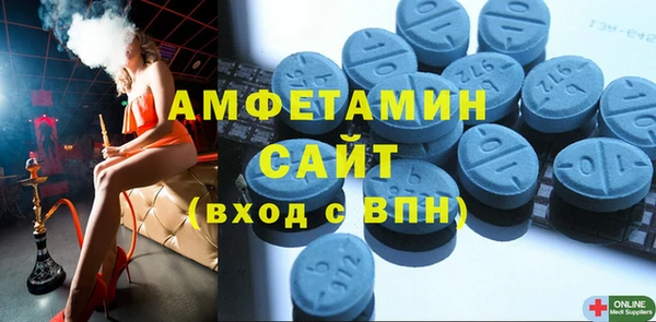 сатива Армянск