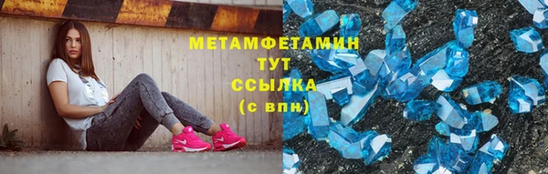 сатива Армянск