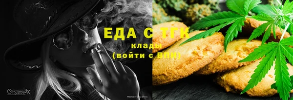 сатива Армянск