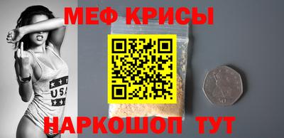 прущие крисы Балаково