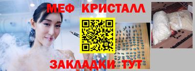 прущие крисы Балаково