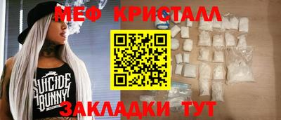 прущие крисы Балаково