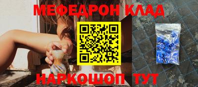 прущие крисы Балаково