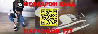 герыч Балашиха