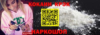 прущие крисы Балаково