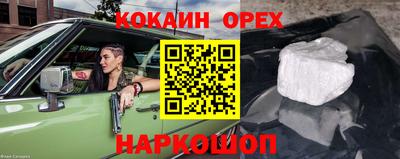 эйфоретик Балахна