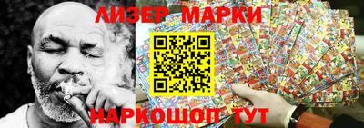 прущие крисы Балаково