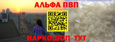герыч Балашиха