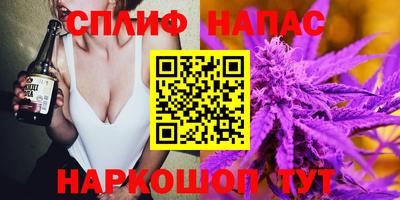 прущие крисы Балаково