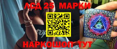 прущие крисы Балаково