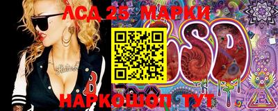 эйфоретик Балахна