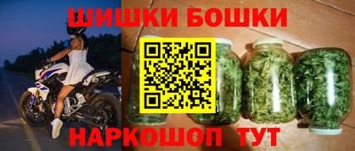 герыч Балашиха