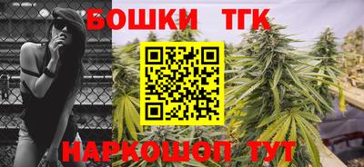 прущие крисы Балаково