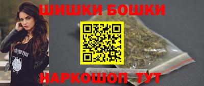 герыч Балашиха