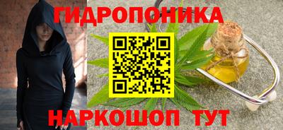 прущие крисы Балаково