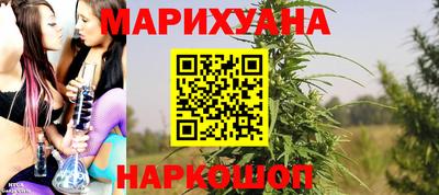 дистиллят марихуана Можайск