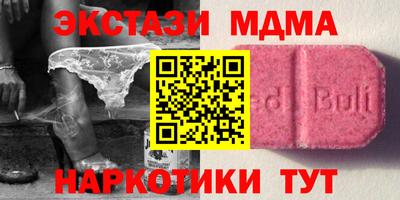 прущие крисы Балаково