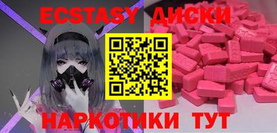 прущие крисы Балаково