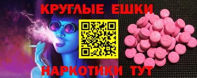 герыч Балашиха