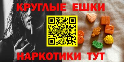 герыч Балашиха