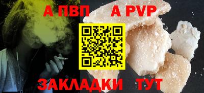 прущие крисы Балаково