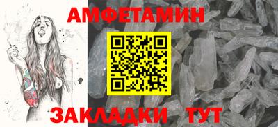 прущие крисы Балаково