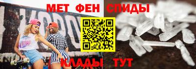 герыч Балашиха