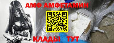 герыч Балашиха