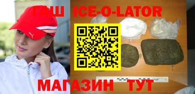 прущие крисы Балаково