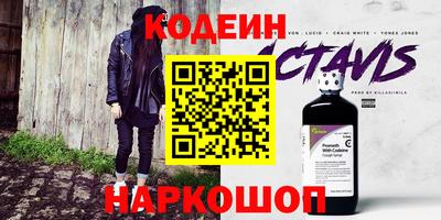 прущие крисы Балаково