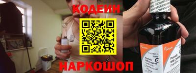 прущие крисы Балаково