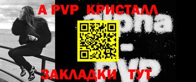 герыч Балашиха