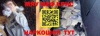 герыч Балашиха