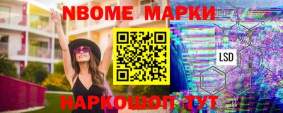 эйфоретик Балахна