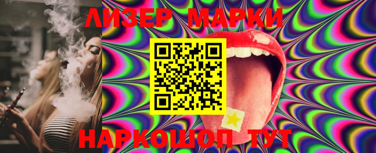 Лсд 25 экстази ecstasy Дмитров