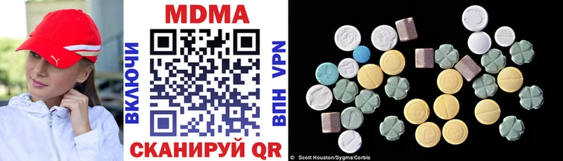 МДМА кристаллы  blacksprut как войти  Дмитров  закладки 